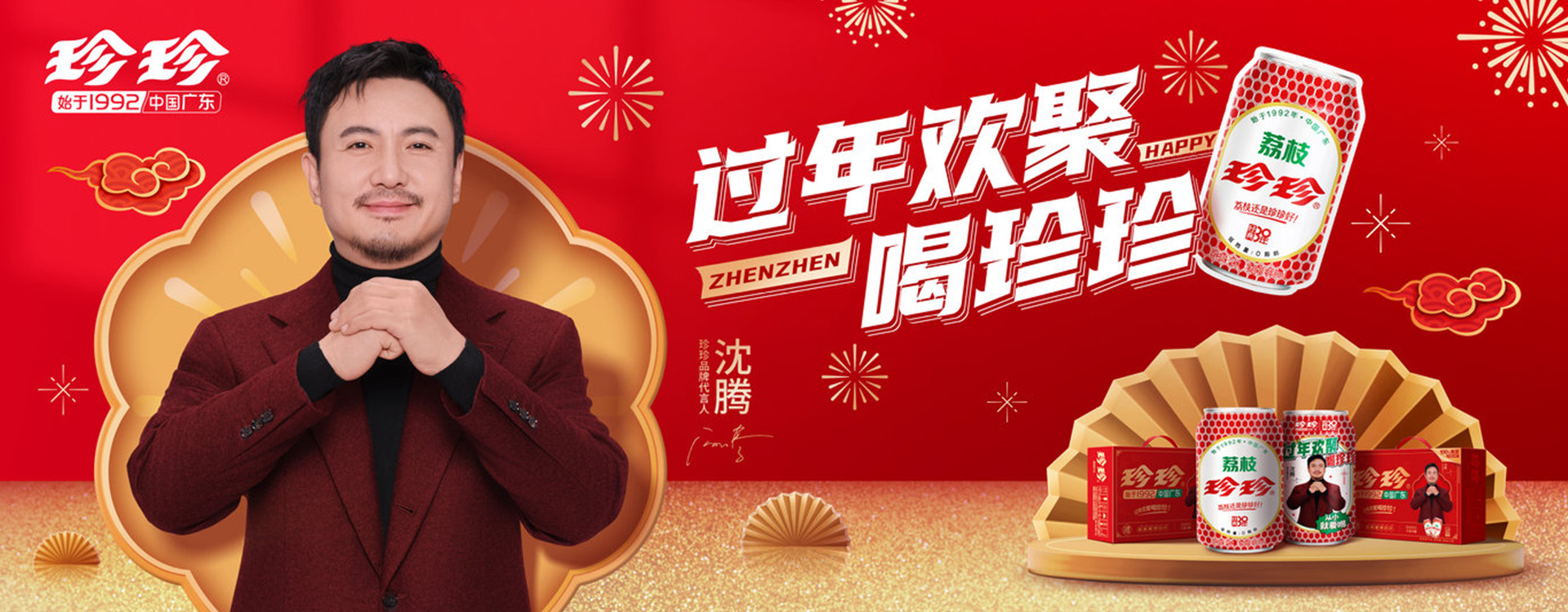 澳泰（广东）生物科技有限公司