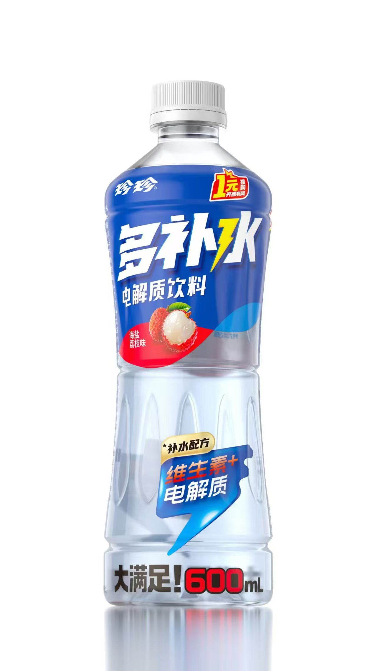 电解质饮料系列