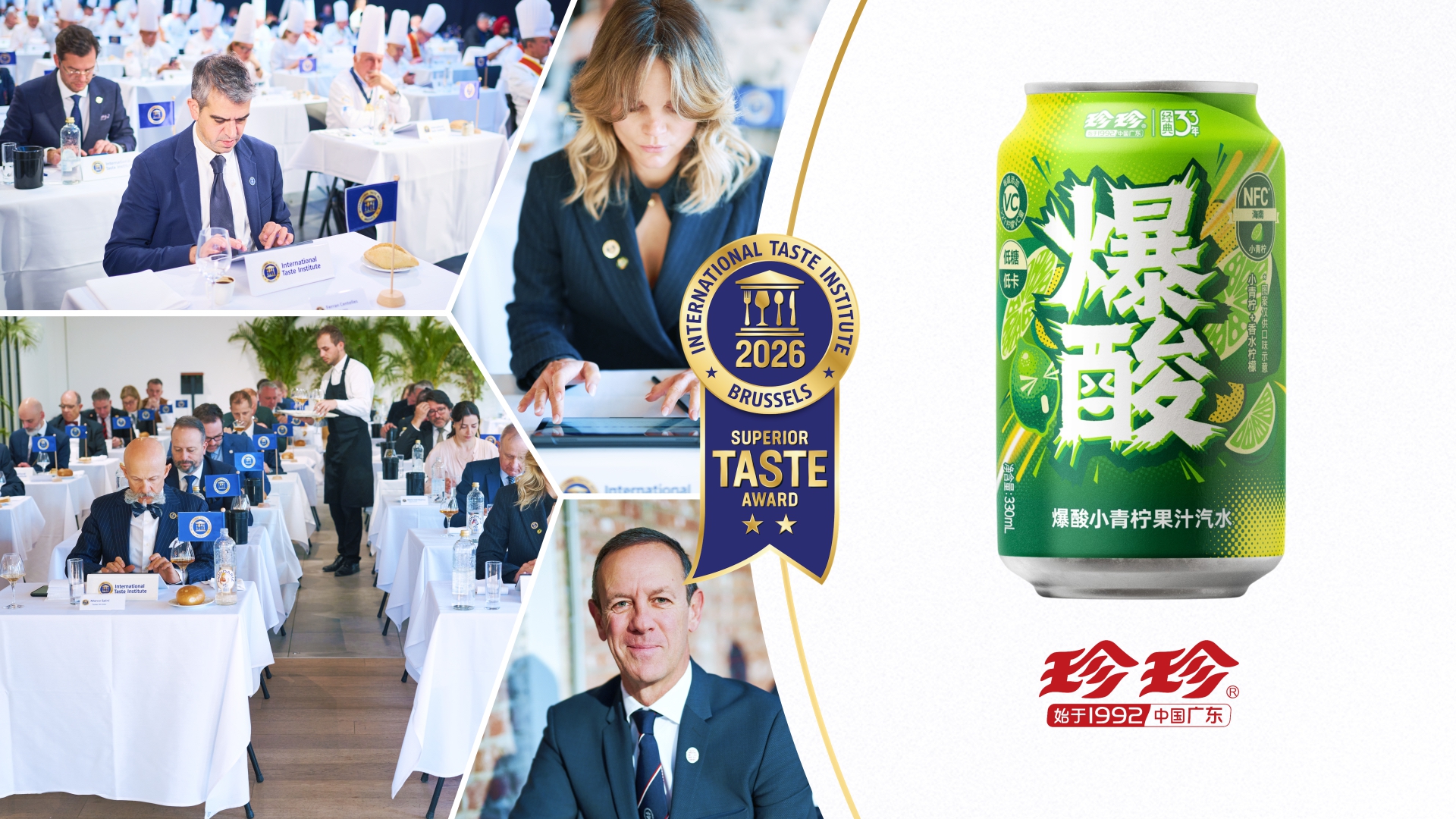 1784020359715436.jpg 爆酸小青柠果汁汽水.jpg