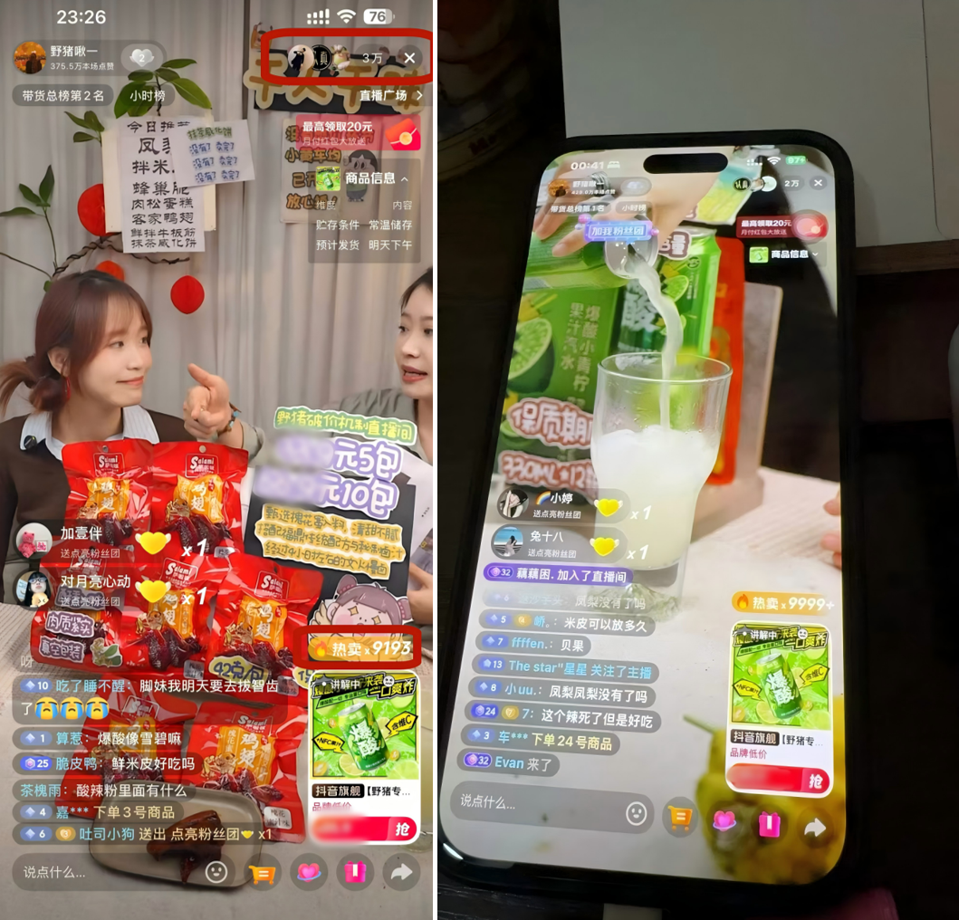 1784020863736189.png 图片7.png
